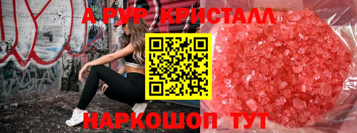 A-PVP СК КРИС Якутск