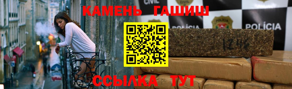 Якутск  Гашиш Ice-O-Lator  Вход с VPN  ГАШИШ индика сатива 