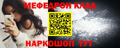 бутират Конаково