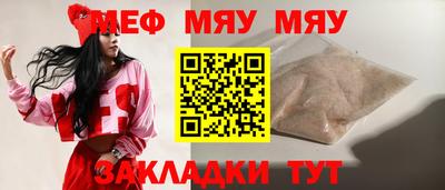прущая мука Коммунар