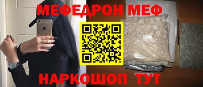 бутират Конаково