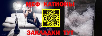 бутират Конаково