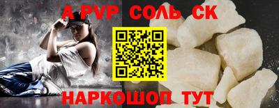 бутират Конаково