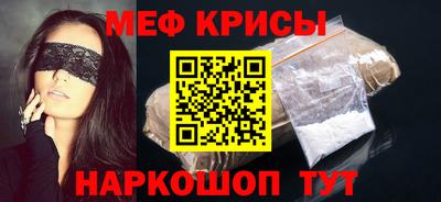 прущая мука Коммунар