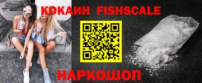 COCAINE Комсомольск-на-Амуре
