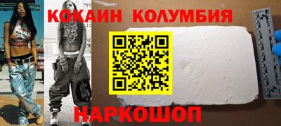 бутират Конаково