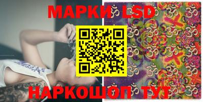бутират Конаково