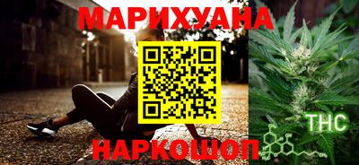 прущая мука Коммунар
