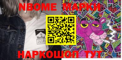 COCAINE Комсомольск-на-Амуре