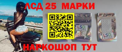 марки nbome Краснознаменск
