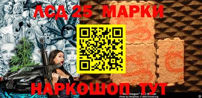 бутират Конаково
