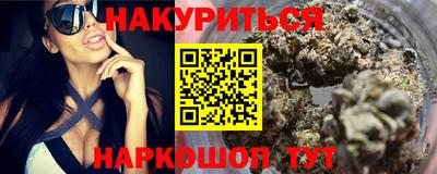 прущая мука Коммунар