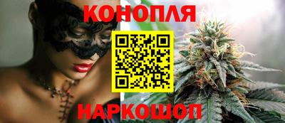 марки nbome Краснознаменск