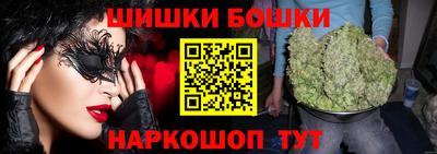 бутират Конаково
