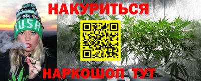 COCAINE Комсомольск-на-Амуре