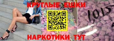 амфетамин Краснокаменск