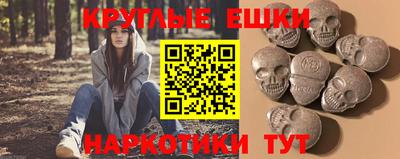 COCAINE Комсомольск-на-Амуре