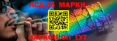 бутират Конаково