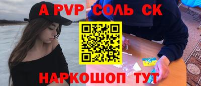 COCAINE Комсомольск-на-Амуре