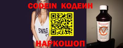 COCAINE Комсомольск-на-Амуре