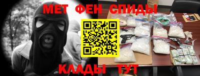 COCAINE Комсомольск-на-Амуре