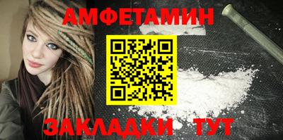 бутират Конаково
