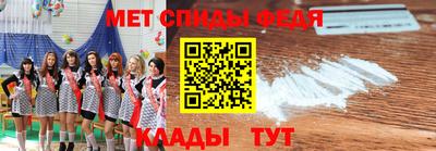амфетамин Краснокаменск