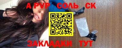 COCAINE Комсомольск-на-Амуре