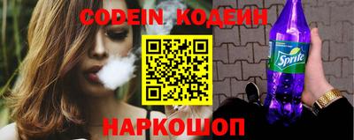 бутират Конаково