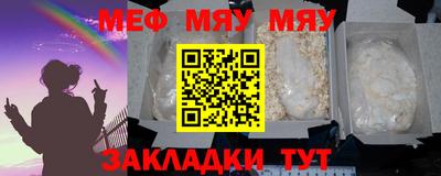 бутират Конаково