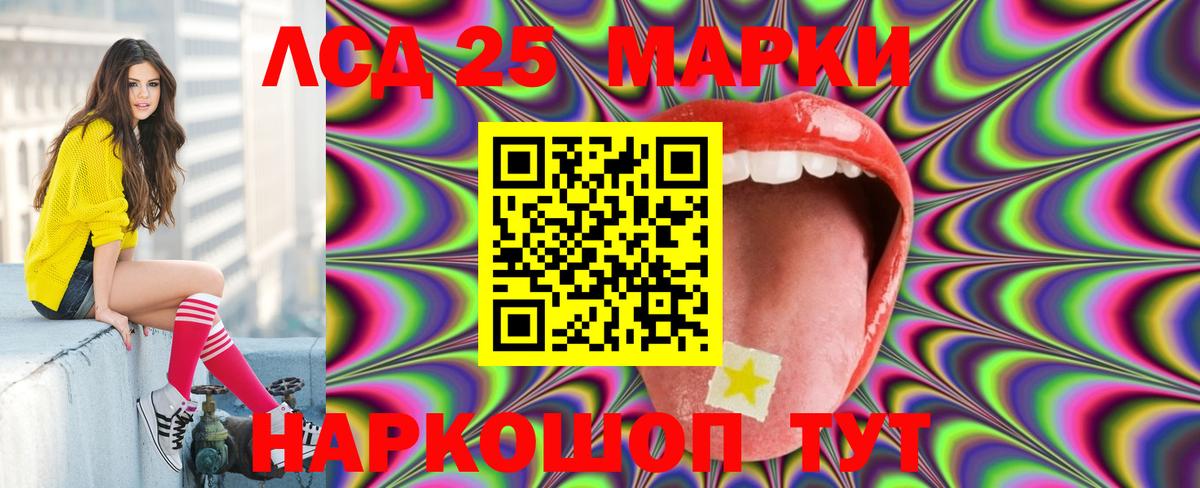 Якутск  ЛСД экстази ecstasy  Лсд 25 экстази  OMG ТОР  LSD-25 экстази ecstasy  Вход с VPN 