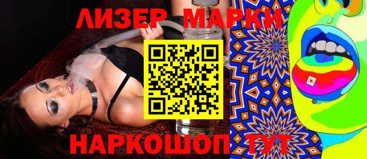 LSD-25 экстази ecstasy Якутск